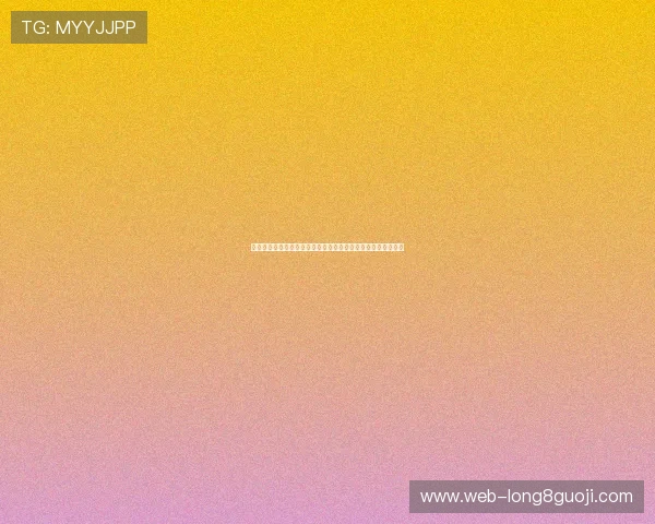 洛里昂俱乐部近期动态：新签约球员亮相球队训练营备战新赛季