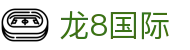 龙8国际 (中国)官方网站 - LONG8官方平台